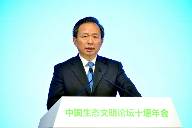 11月16日, 生态环境部部长李干杰在中国生态文明论坛十堰年会上致辞